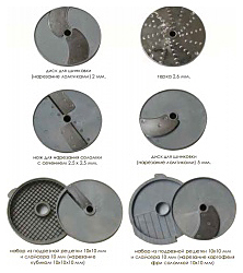 Комплект ножей Kocateq VC50diskset