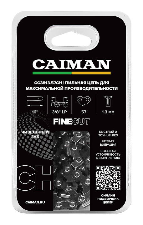 Цепь пильная Caiman Professional Quality 16