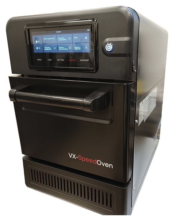 Печь высокоскоростная VX SpeedOven