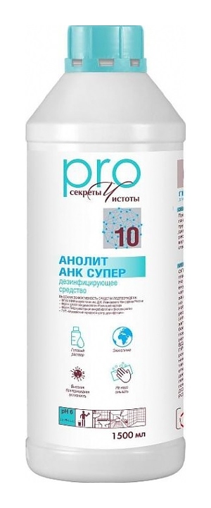 Средство моюще-дезинфицирующее Merida АНОЛИТ АНК СУПЕР PRO 1171001, 1.5 л