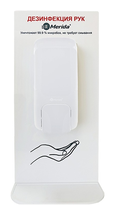 Стенд настенный Merida K_DHB101_SHB004 с диспенсером геля HARMONY MAXI, белый