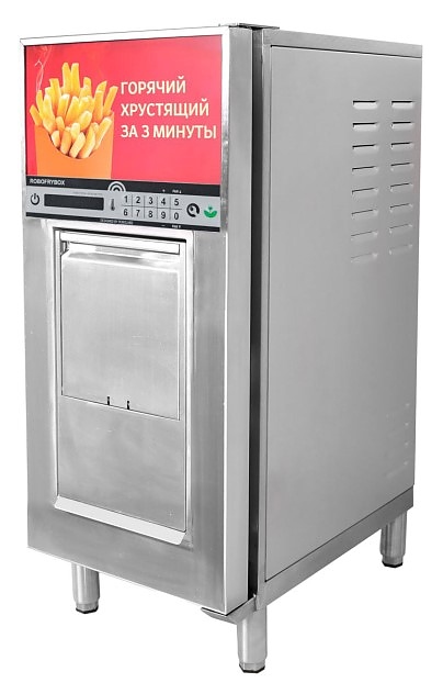 Фритюрница-автомат RoboLabs RoboFryBox RFB1SF
