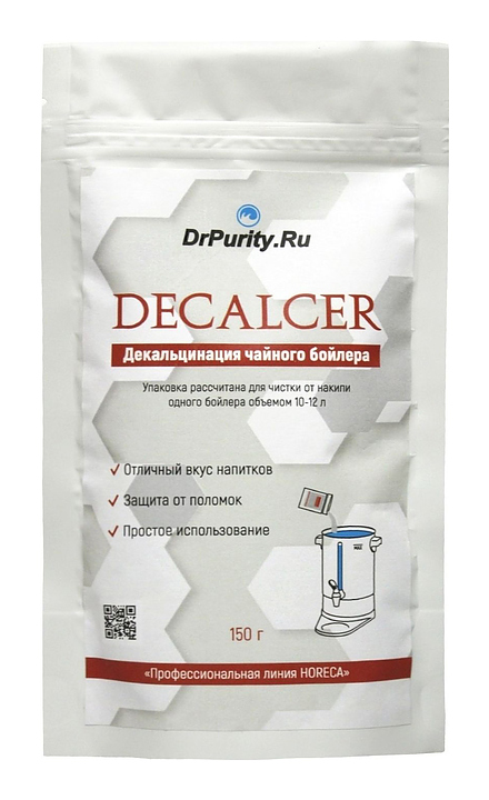 Средство для декальцинации DrPurity Decalcer 150