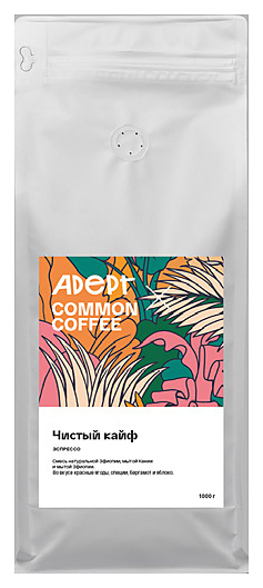 Кофе свежеобжаренный Adept Coffee Чистый кайф (в зернах, 1 кг)