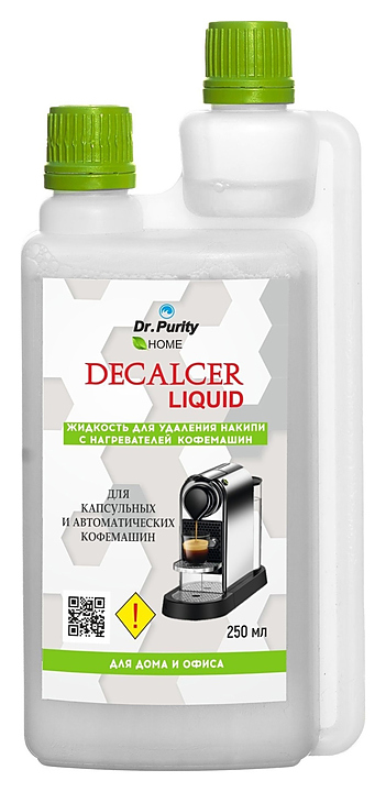 Средство для декальцинации DrPurity Decalcer LIQUID capsules 250 мл