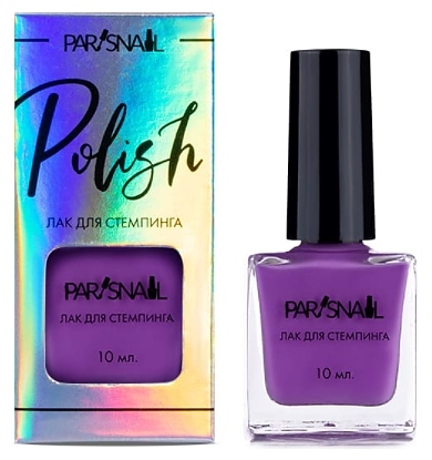 Лак для стемпинга ParisNail 20 баклажановый, 10 мл