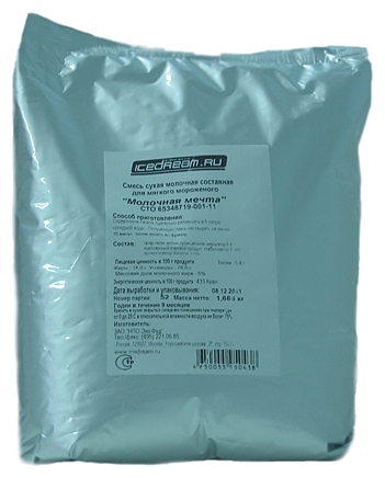 Сухая смесь для граниты (фруктовый снег) Icedream Малина