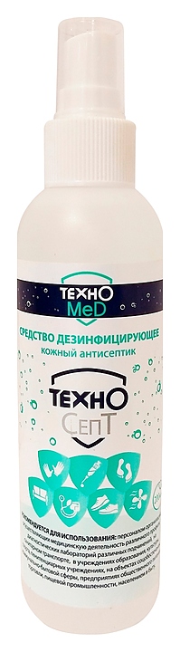 Антисептик кожный ТехноМед ТехноСепт, спрей, 200 мл