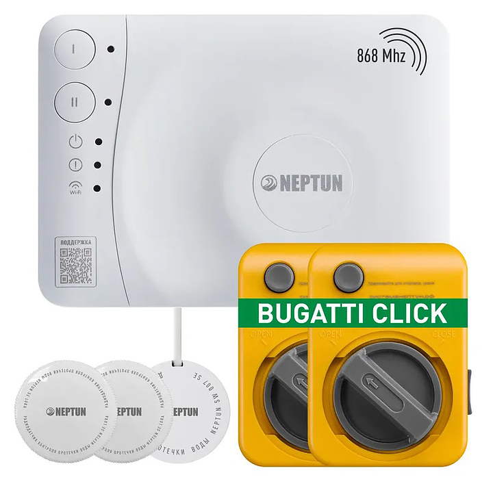 Система защиты от протечек воды Neptun Special Edition Smart 1/2