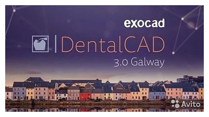 Программное обеспечение Exocad DentalCAD, базовая версия