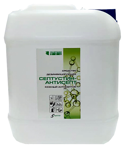 Дезинфицирующее средство Уралстинол Септустин 5