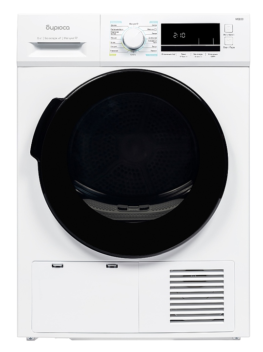 Сушильная машина Бирюса DM-MС8/03