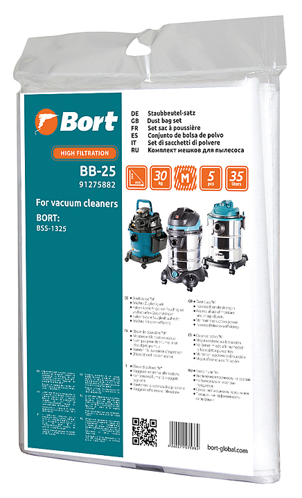 Комплект мешков пылесборных Bort BB-25