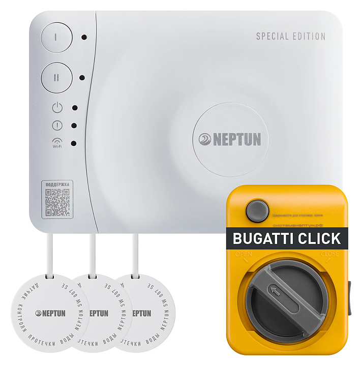 Система защиты от протечек воды Neptun Special Edition Bugatti 1 дюйм (умный проводной, 1 кран Bugatti 12В)