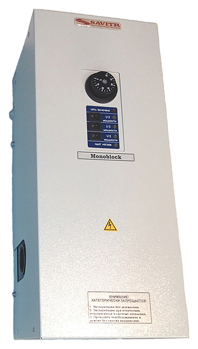 Котел отопительный SAVITR Monoblock 12 Plus