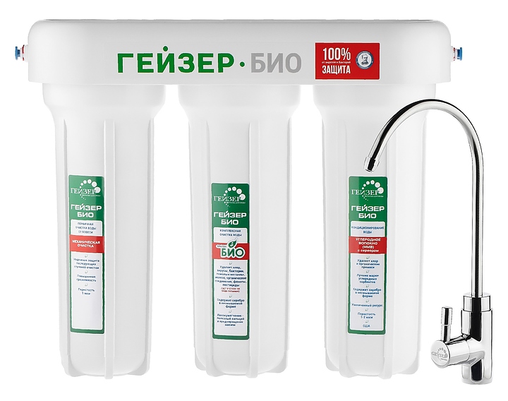 Фильтр ГЕЙЗЕР Био 311