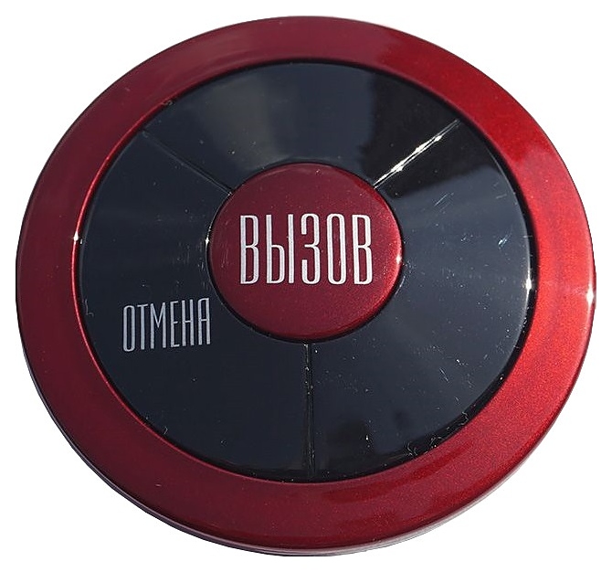 Кнопка вызова медперсонала Парадигма К-19