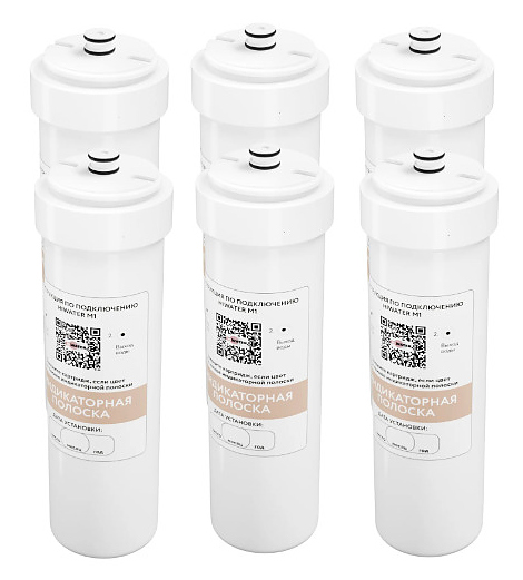 Комплект картриджей HiWater для M1