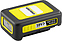 Karcher Battery Power 18/25